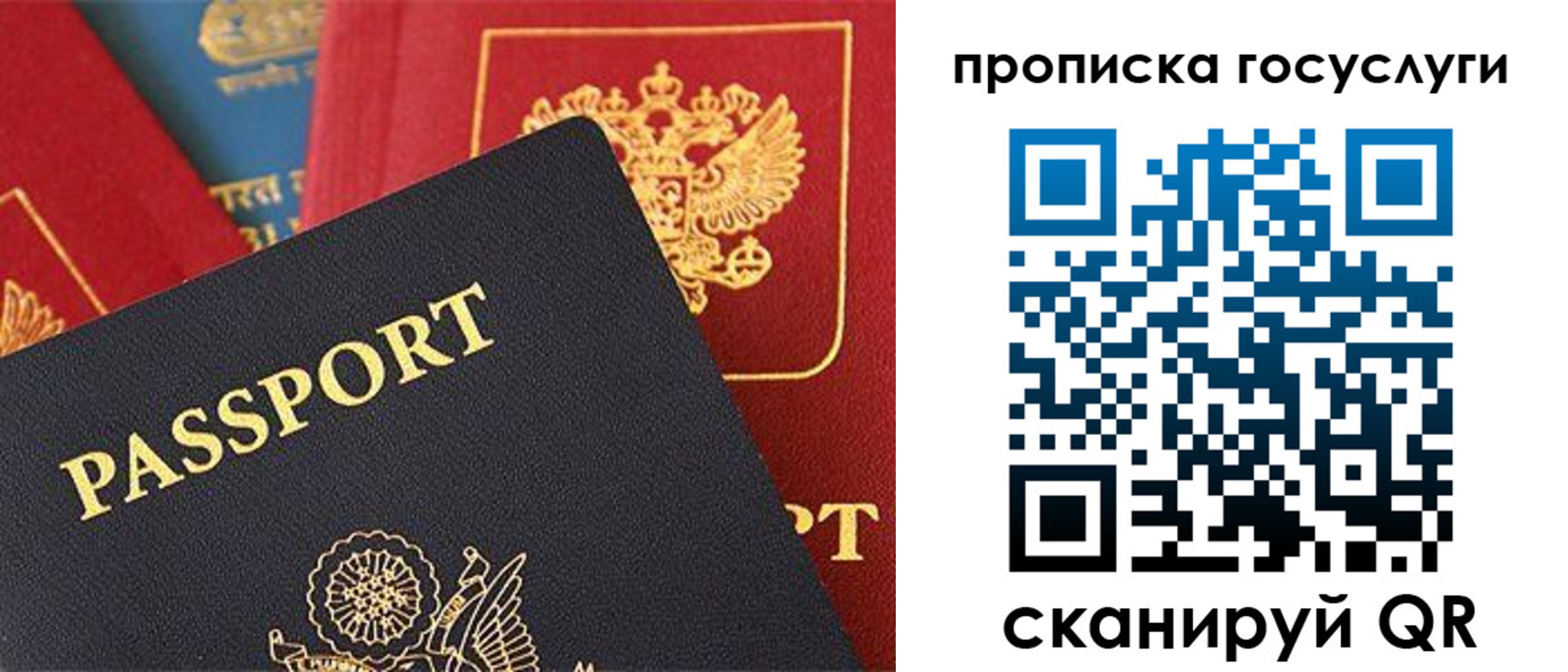 пропишу в квартире в Ставропольском крае