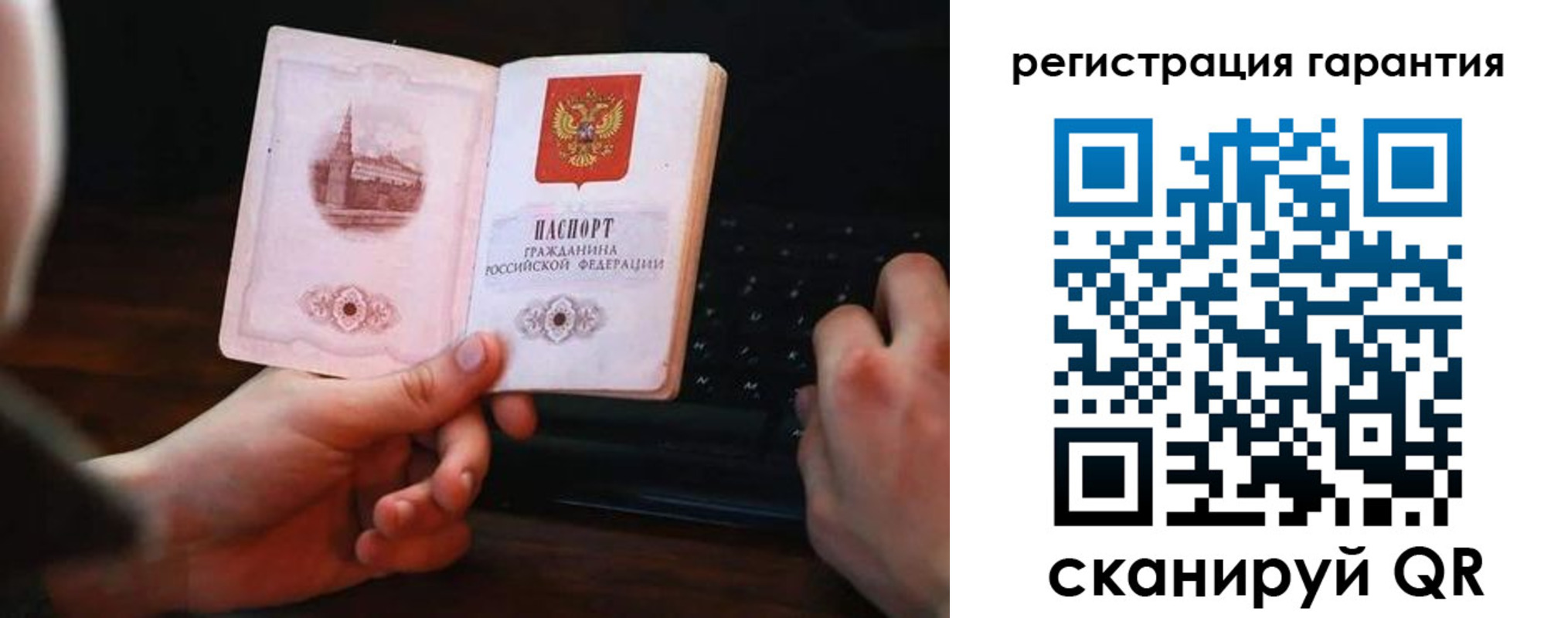 где прописаться в Ставропольском крае